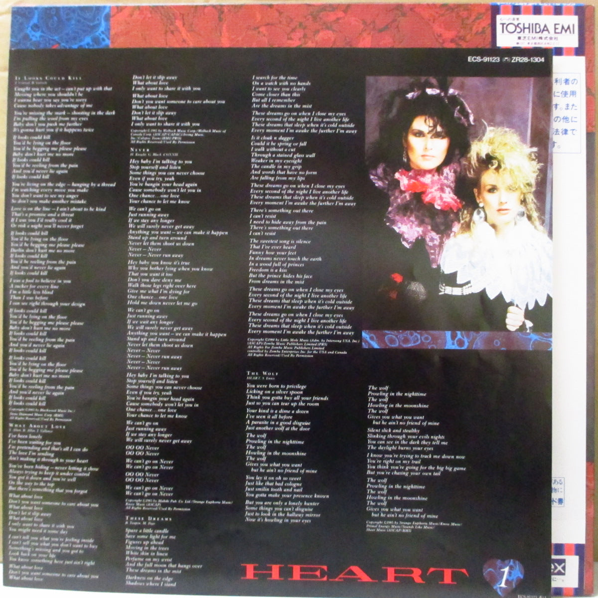 HEART (ハート) - S.T. <8th Album> (Japan オリジナル