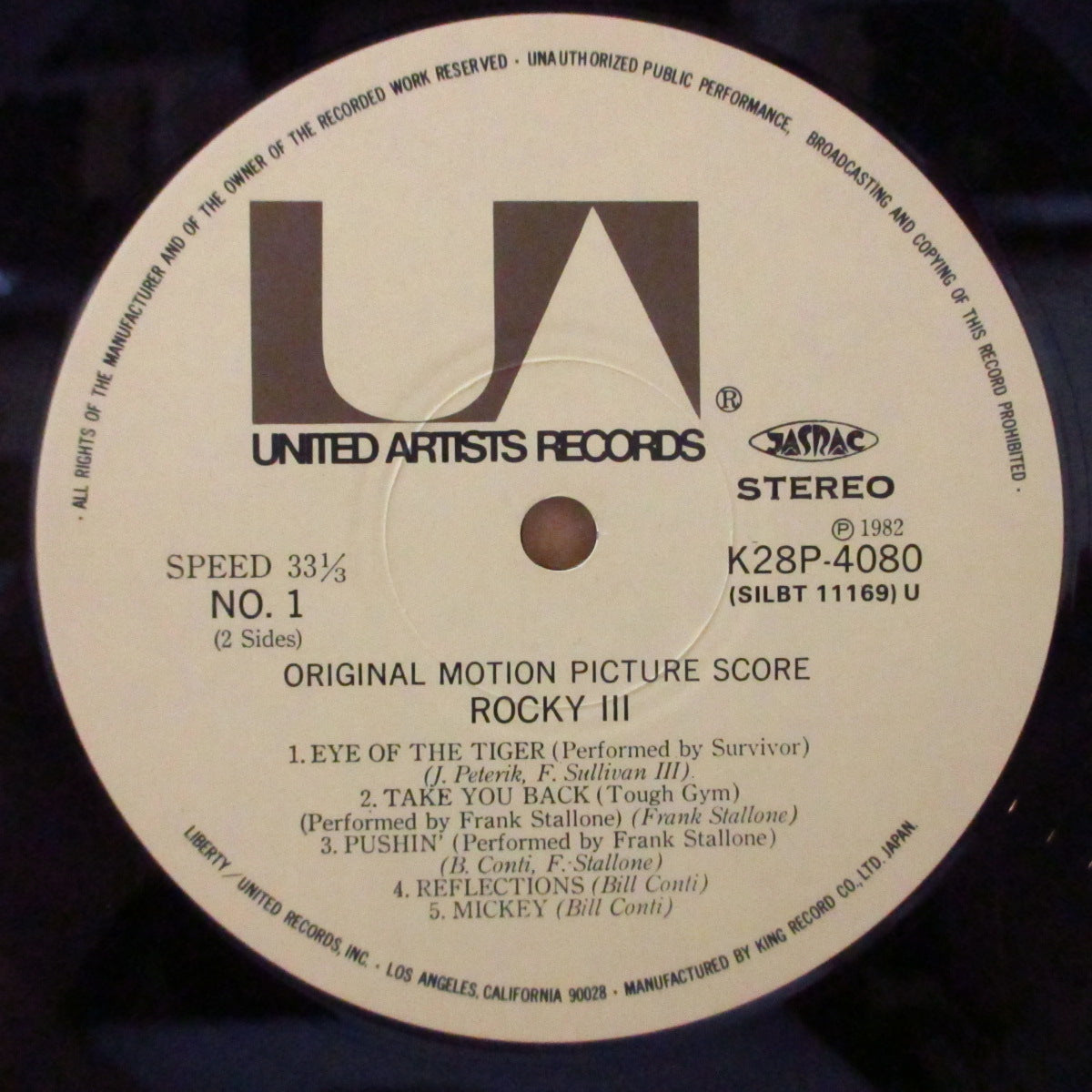 O.S.T. サントラ (BILL CONTI - ビル・コンティ)  - ロッキー3 オリジナルサントラ盤 - Rocky III Original Motion Picture Score (Japan オリジナル LP+黄帯, インサート) '82年サントラ