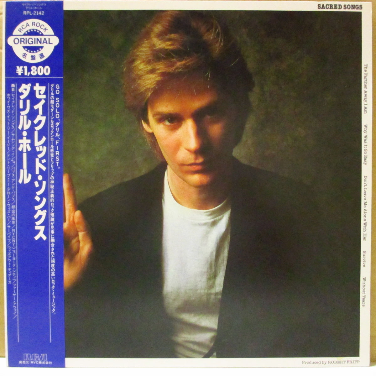 DARYL HALL (ダリル・ホール)  - セイクレッド・ソングス：Sacred Songs (Japan '86 再発 LP+"RCA ROCK名盤選"帯, インサート) '80年ソロ1stアルバム