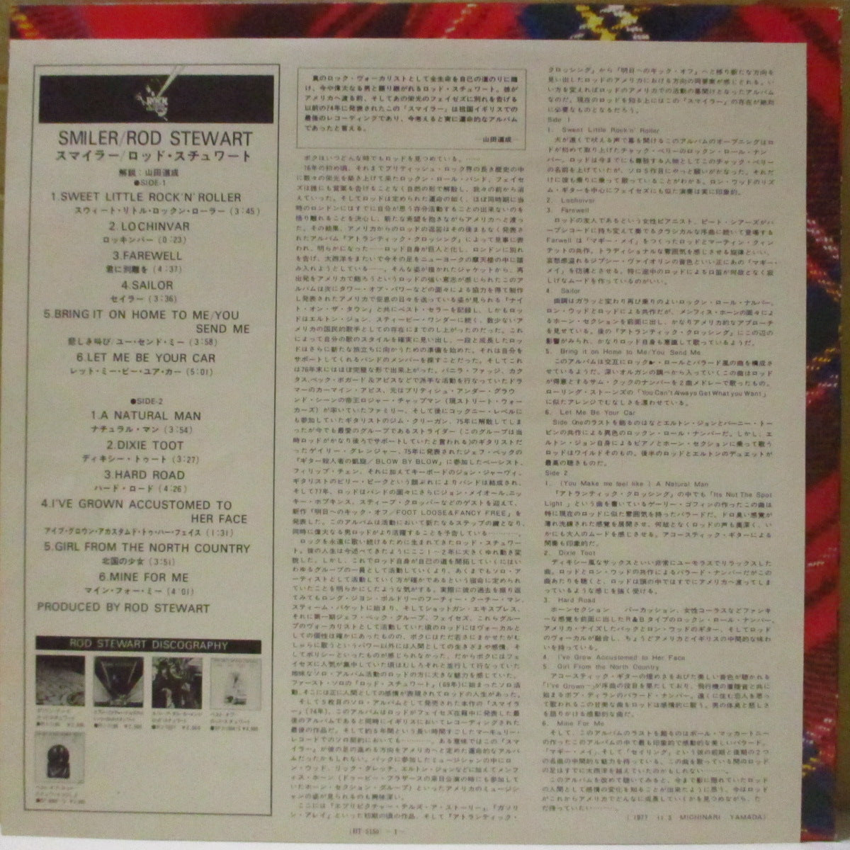 ROD STEWART (ロッド・スチュワート)  - スマイラー - Smiler (Japan '78 再発 LP+インサート/帯欠) '74年5thアルバム