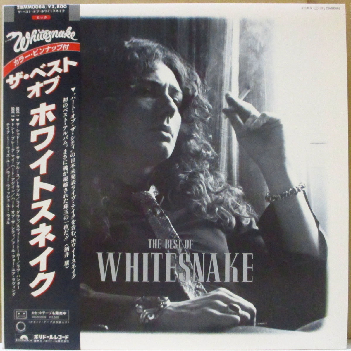 WHITESNAKE (ホワイトスネイク)  - The Best Of Whitesnake (Japan オリジナル LP+帯, カラーピンナップ兼用インサート) '81年ベストアルバム