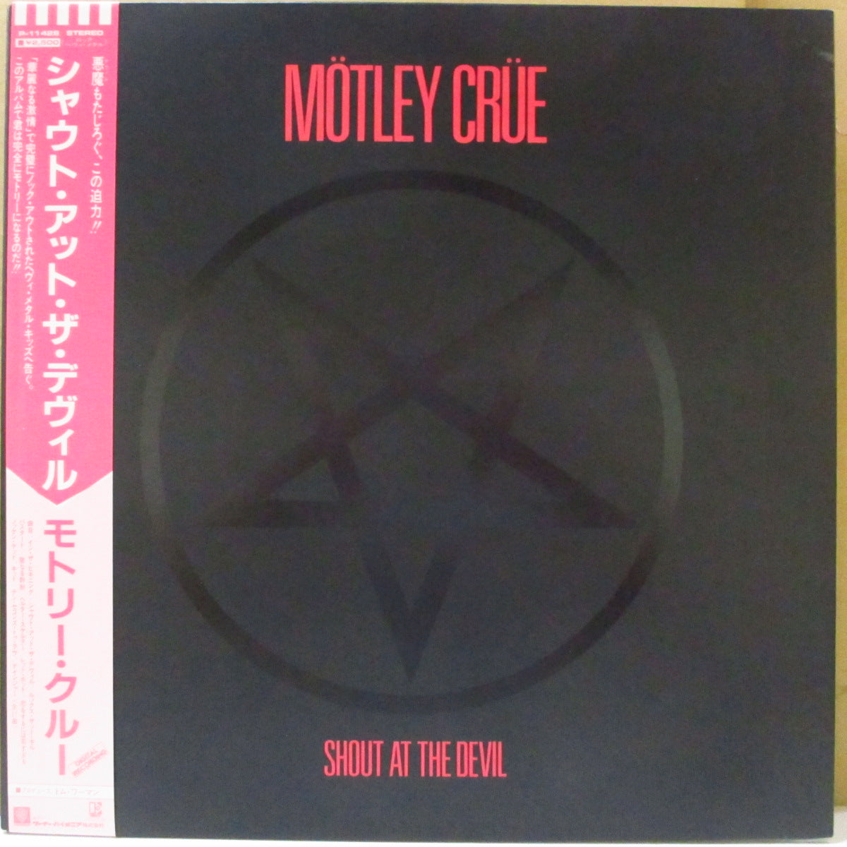 MOTLEY CRUE (モトリー・クルー)  - シャウト・アット・ザ・デヴィル：Shout At The Devil (Japan オリジナル LP+帯, インナー、ライナー/光沢見開きジャケ) '83年2ndアルバム