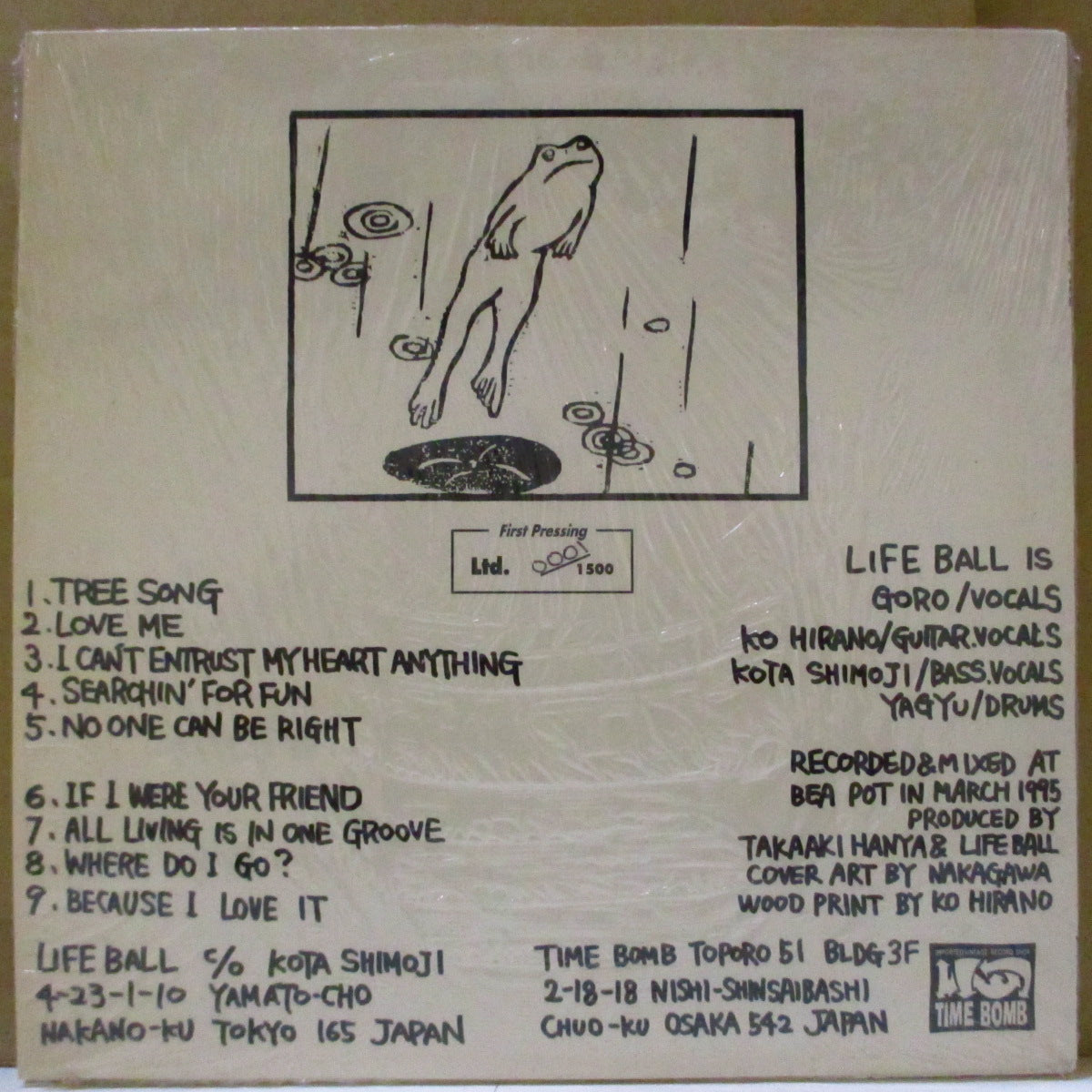 LIFE BALL (ライフ・ボール)  - Step Wise (Japan 初回限定1,500枚「クリア盤」 10インチ+インサート/ナンバリング入り光沢ジャケ) '95年唯一のアルバム