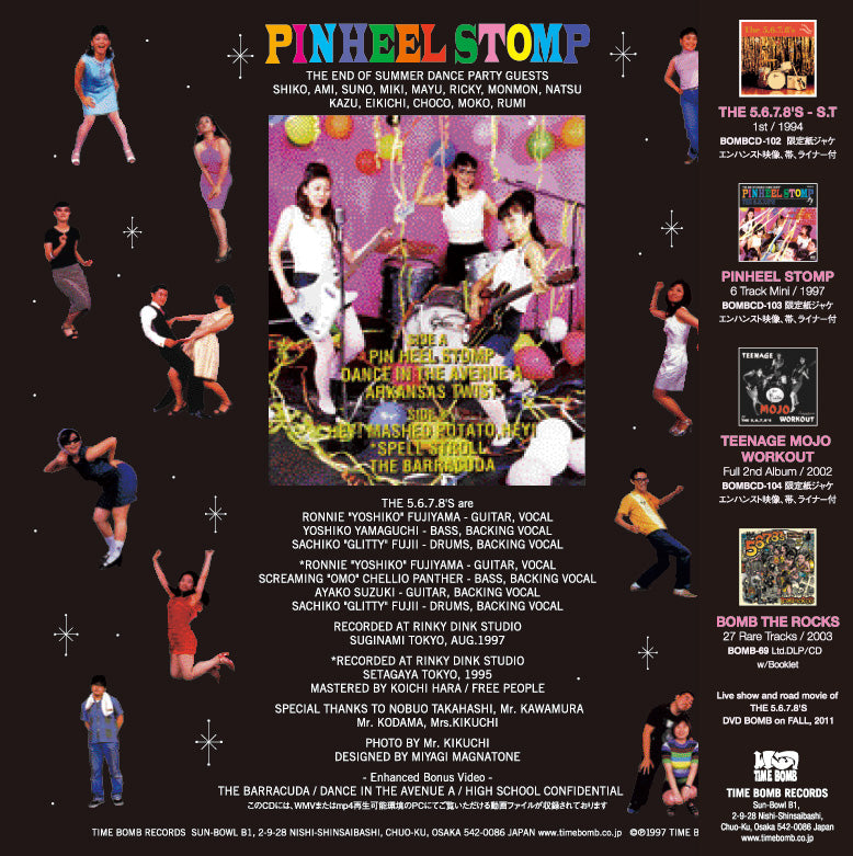 5.6.7.8’S (ザ・ファイブ・シックス・セブン・エイツ)  - Pin Heel Stomp （Japan タイムボム限定再発エンハンスト映像付き「紙ジャケ」CD/New - BOMBCD-103）'97年6曲入りミニ・アルバム！
