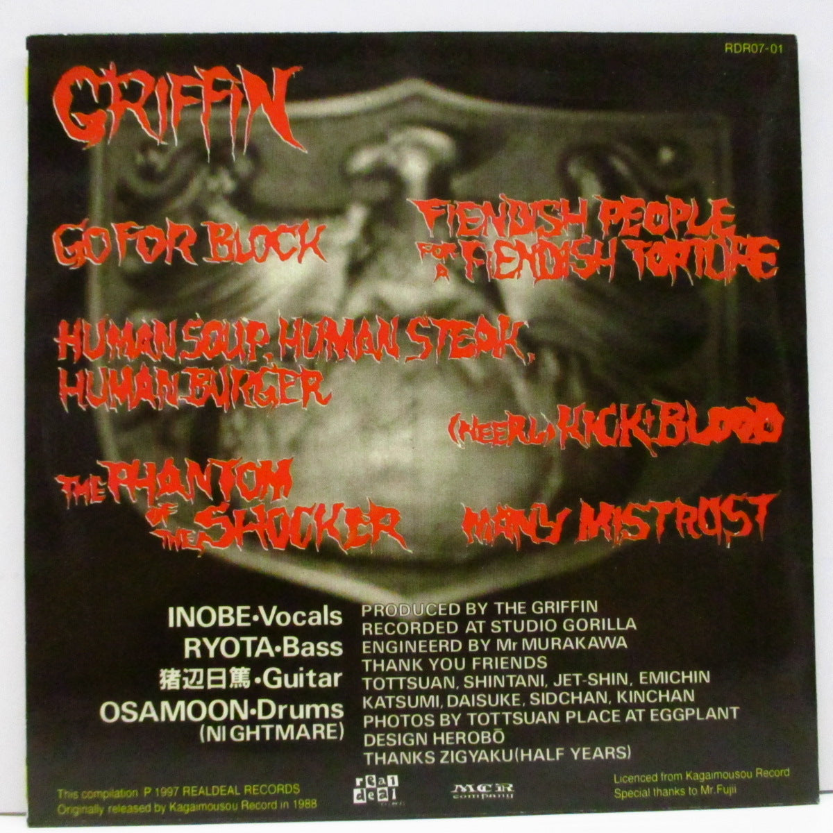GRIFFIN (グリフィン)  - The Phantom Of The Shocker (Japan '97 再発「クリアヴァイナル」6曲入 7"/光沢固紙製ジャケ)