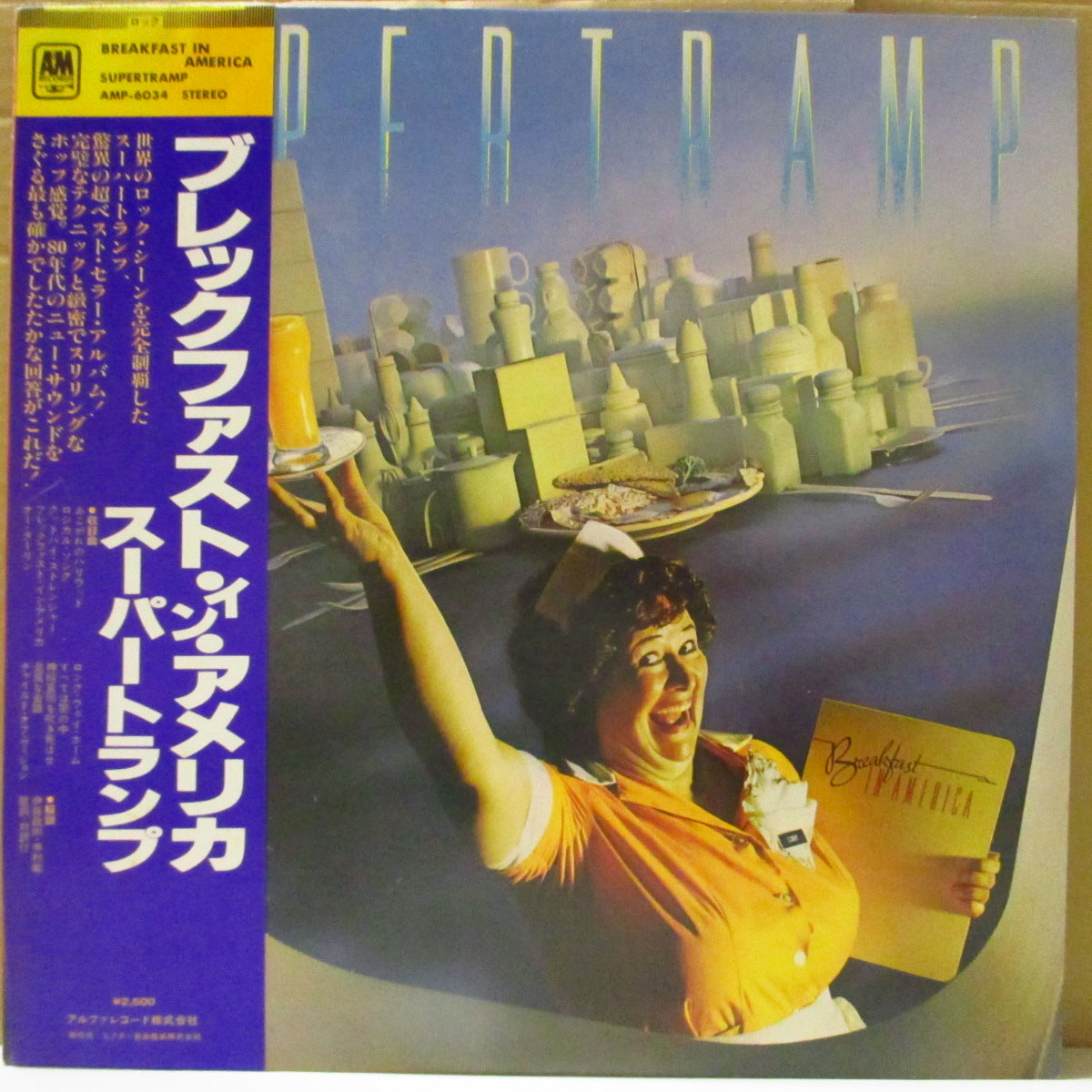 SUPERTRAMP (スーパートランプ)  - ブレックファスト・イン・アメリカ - Breakfast In America (Japan '86 オリジナル LP+「青&黄」帯, 2xインサート) 6thアルバム