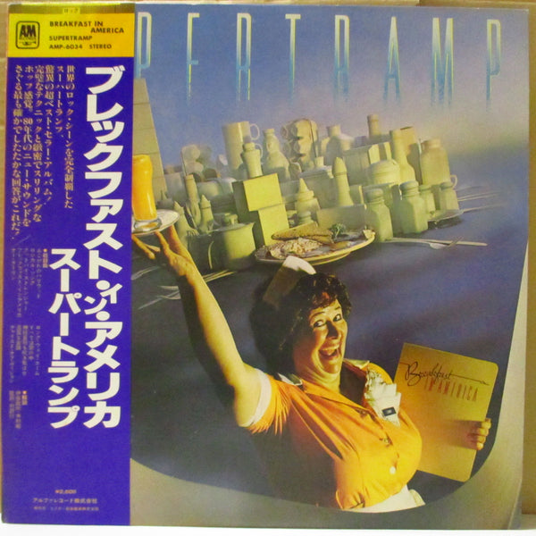 SUPERTRAMP (スーパートランプ) - ブレックファスト・イン・アメリカ