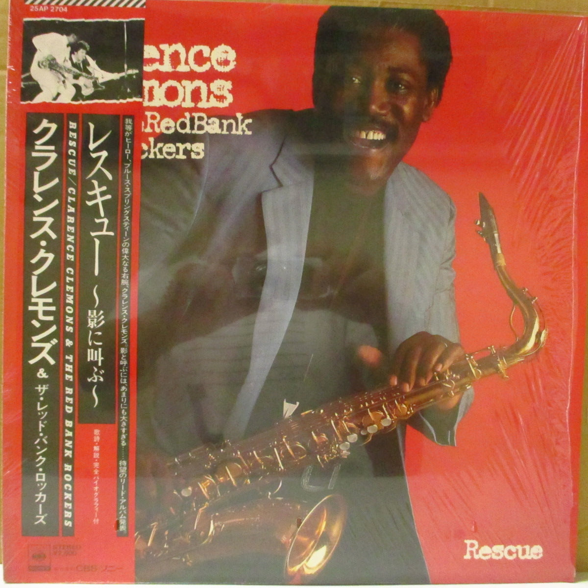 CLARENCE CLEMONS AND THE RED BANK ROCKERS (クラレンス・クレモンズ・アンド・ザ・レッド・ロッカーズ)  - レスキュー 影に叫ぶ - Rescue (Japan '83 オリジナル LP+帯, インサート) 