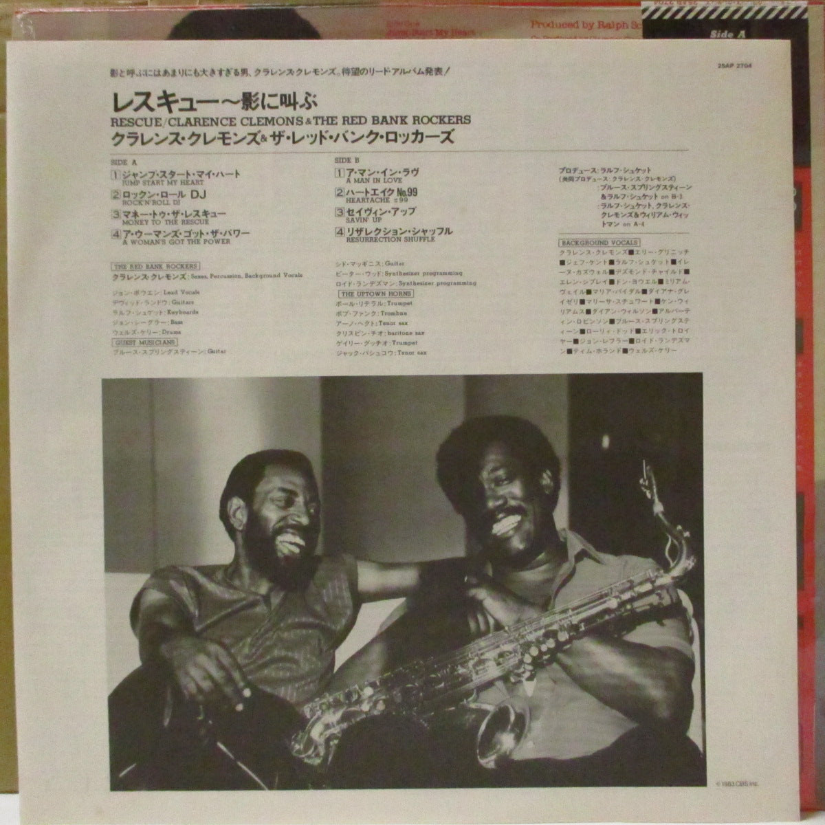 CLARENCE CLEMONS AND THE RED BANK ROCKERS (クラレンス・クレモンズ・アンド・ザ・レッド・ロッカーズ)  - レスキュー 影に叫ぶ - Rescue (Japan '83 オリジナル LP+帯, インサート) 