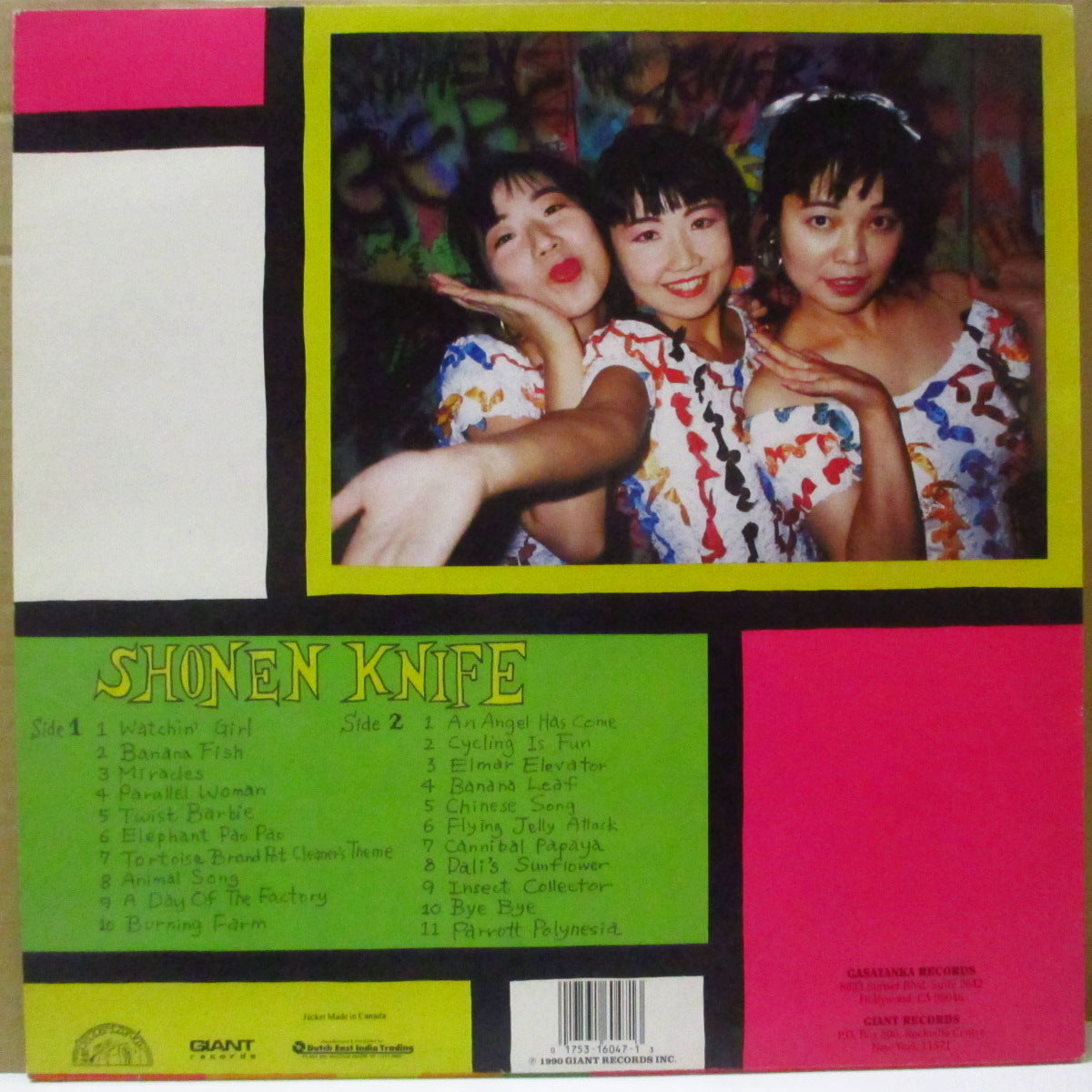 少年ナイフ (Shonen Knife) - Shonen Knife (US オリジナル LP)