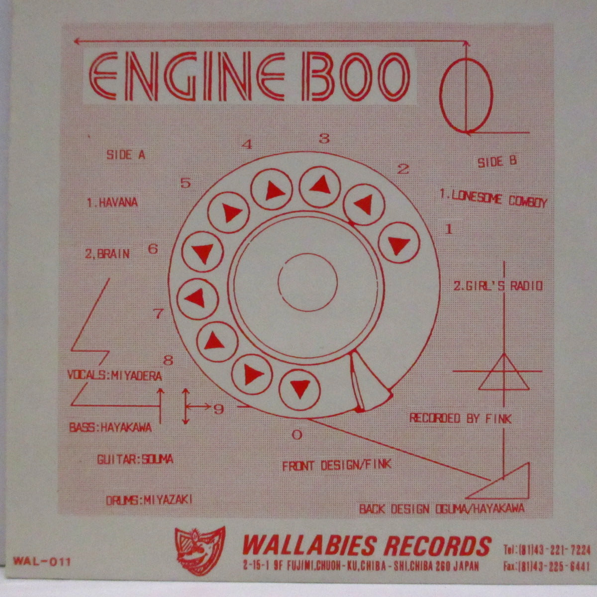 ENGINE BOO (エンジン・ブー)  - Havana (Japan '96 オリジナル 4曲入り 7"/光沢固紙ジャケ) 唯一 EP !