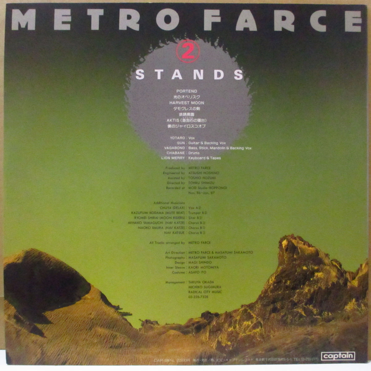 METRO FARCE (メトロ・ファルス)  - Stands (Japan オリジナル LP+インサート)