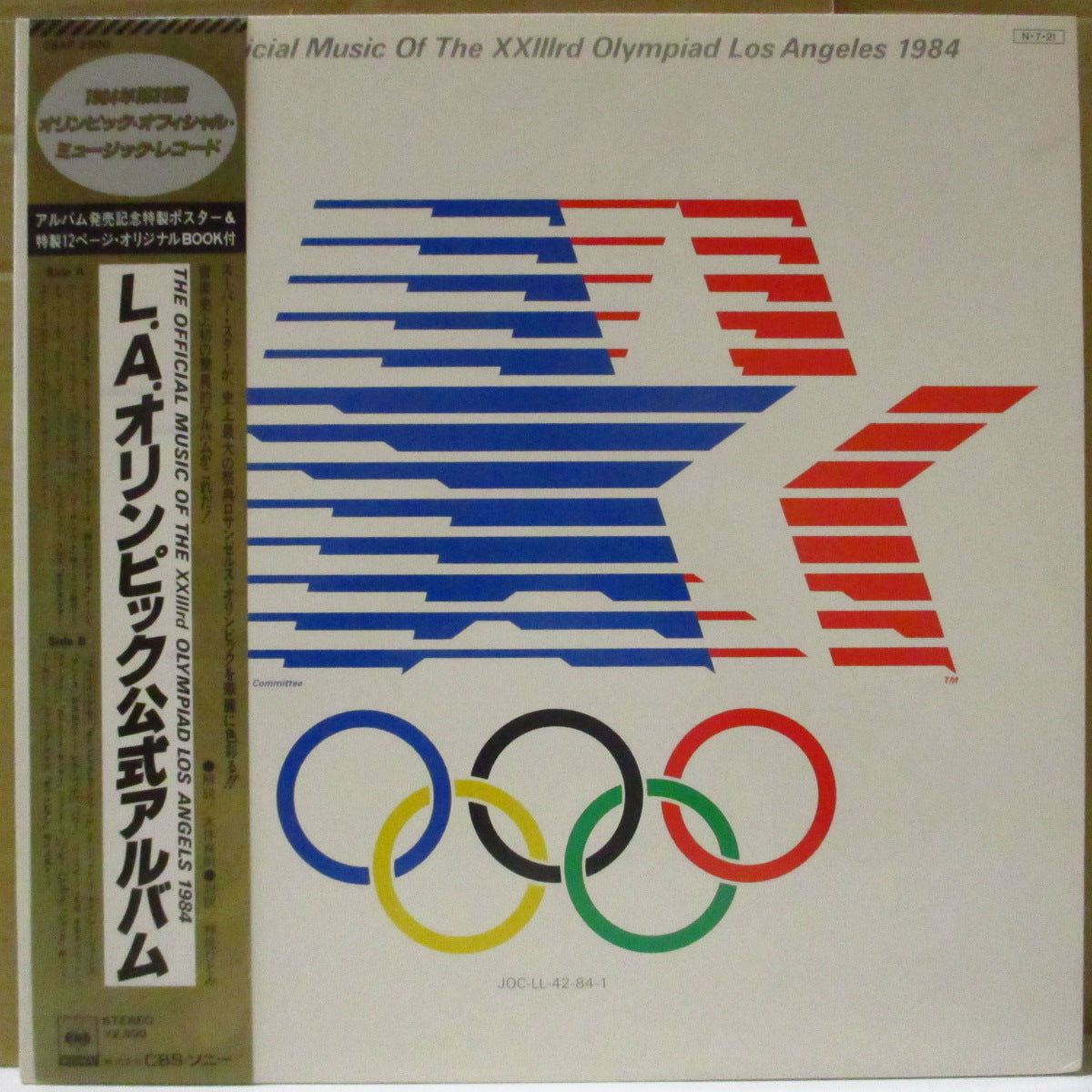 V.A. (トト、スティーヴィー・ワンダー、クインシー・ジョーンズ他)  - L.A. オリンピック公式アルバム - The Official Music Of The XXIIIrd Olympiad - Los Angeles 1984 (Japan '84 オリジナル LP+帯, ブックレット, ポスター/見開きジャケ)
