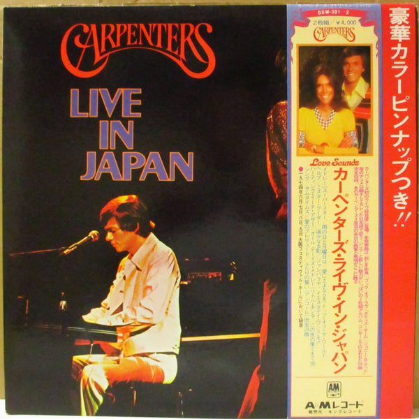 CARPENTERS (カーペンターズ) - Live In Japan (Japan '74 オリジナル