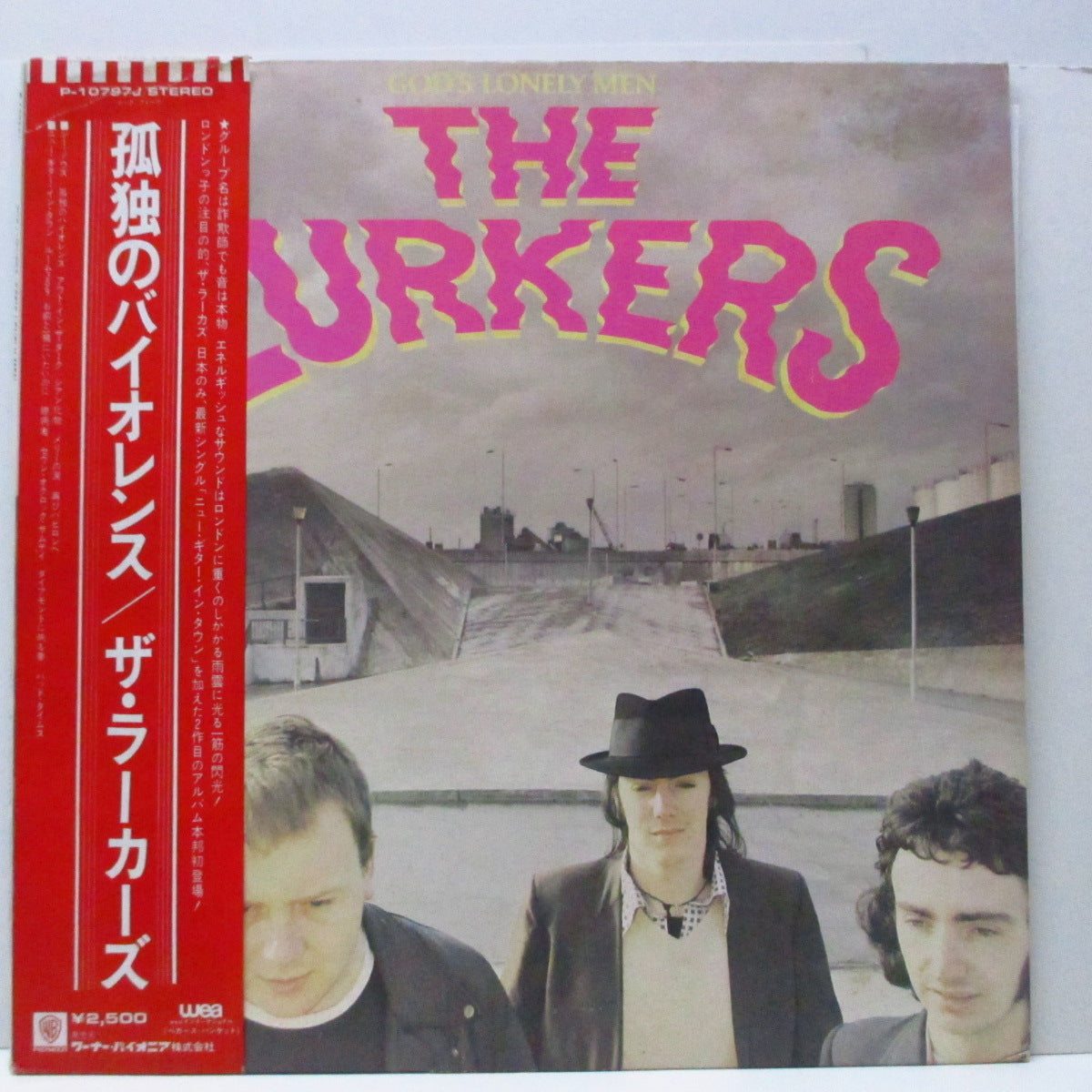LURKERS, THE (ザ ・ラーカーズ)  - 孤独のバイオレンス - God's Lonely Men (Japan 「プロモ（見本盤）クレジット」ラベ LP+帯)