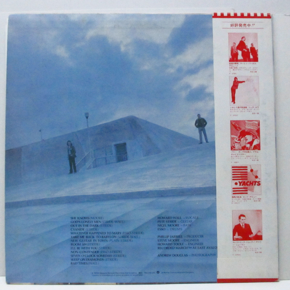 LURKERS, THE (ザ ・ラーカーズ)  - 孤独のバイオレンス - God's Lonely Men (Japan 「プロモ（見本盤）クレジット」ラベ LP+帯)