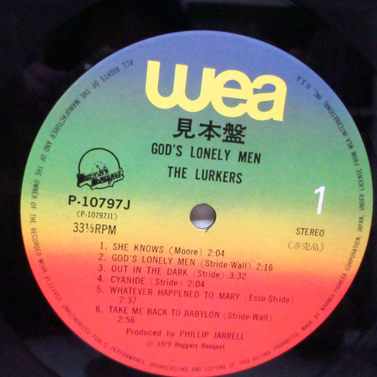 LURKERS, THE (ザ ・ラーカーズ)  - 孤独のバイオレンス - God's Lonely Men (Japan 「プロモ（見本盤）クレジット」ラベ LP+帯)