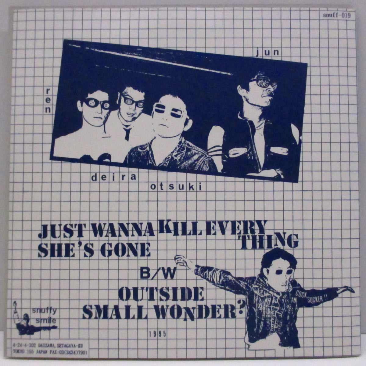 REGISTRATORS (レジストレーターズ)  - Just Wanna Kill Everything (Japan '95 オリジナル 4曲入り 7"/マットソフト紙二つ折りジャケ)