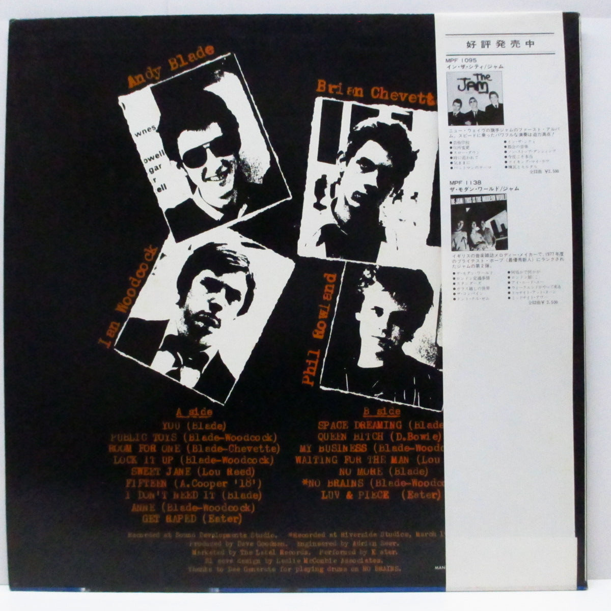 EATER (イーター)  - パンクでぶっ飛ばせ - The Album (Japan オリジナル LP+帯）'77年ファースト！