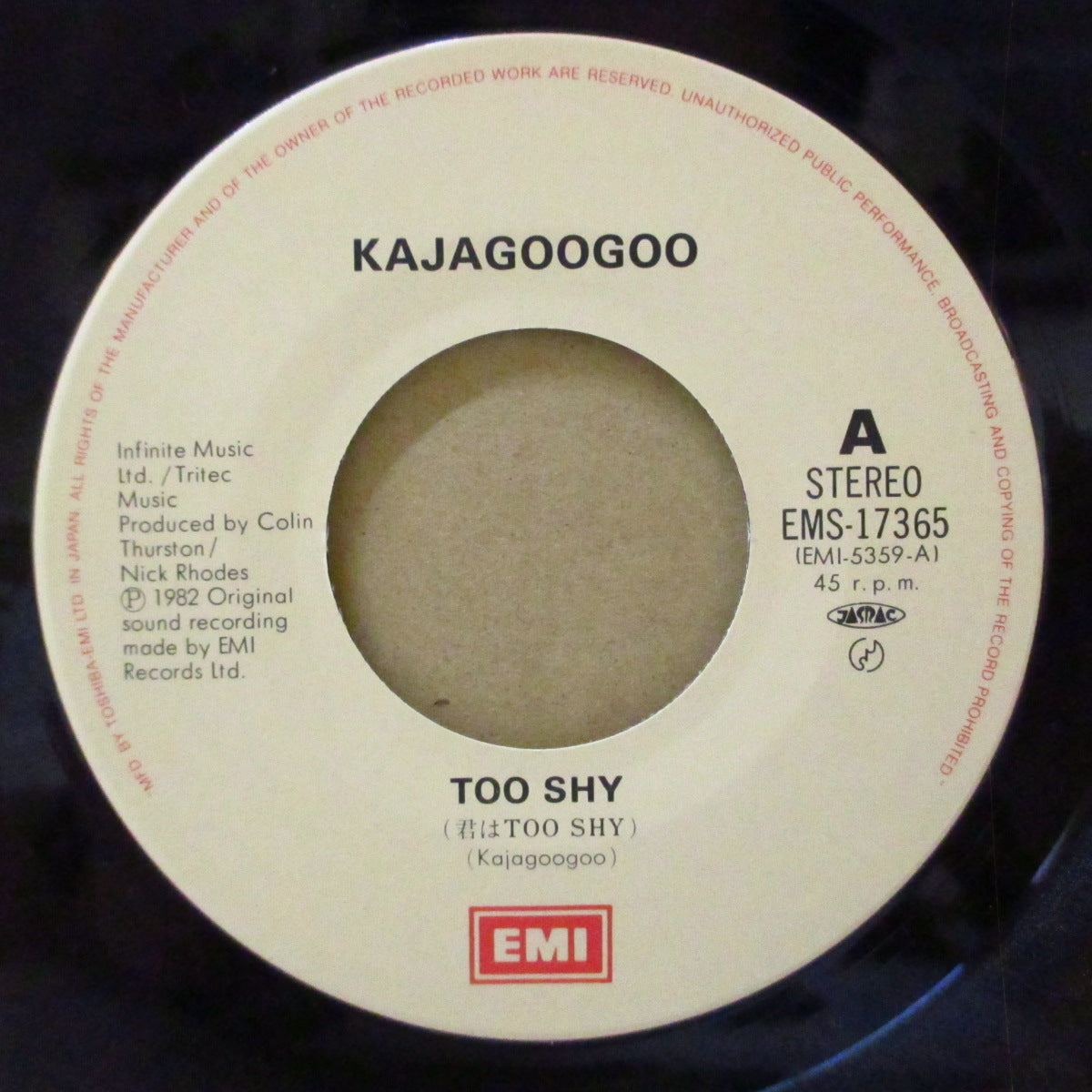 KAJAGOOGOO (カジャグーグー)  - 君はTOO SHY - Too Shy (Japan '83 オリジナル 7インチ+3面見開き光沢ソフト紙ジャケ,ソフト紙インナー)