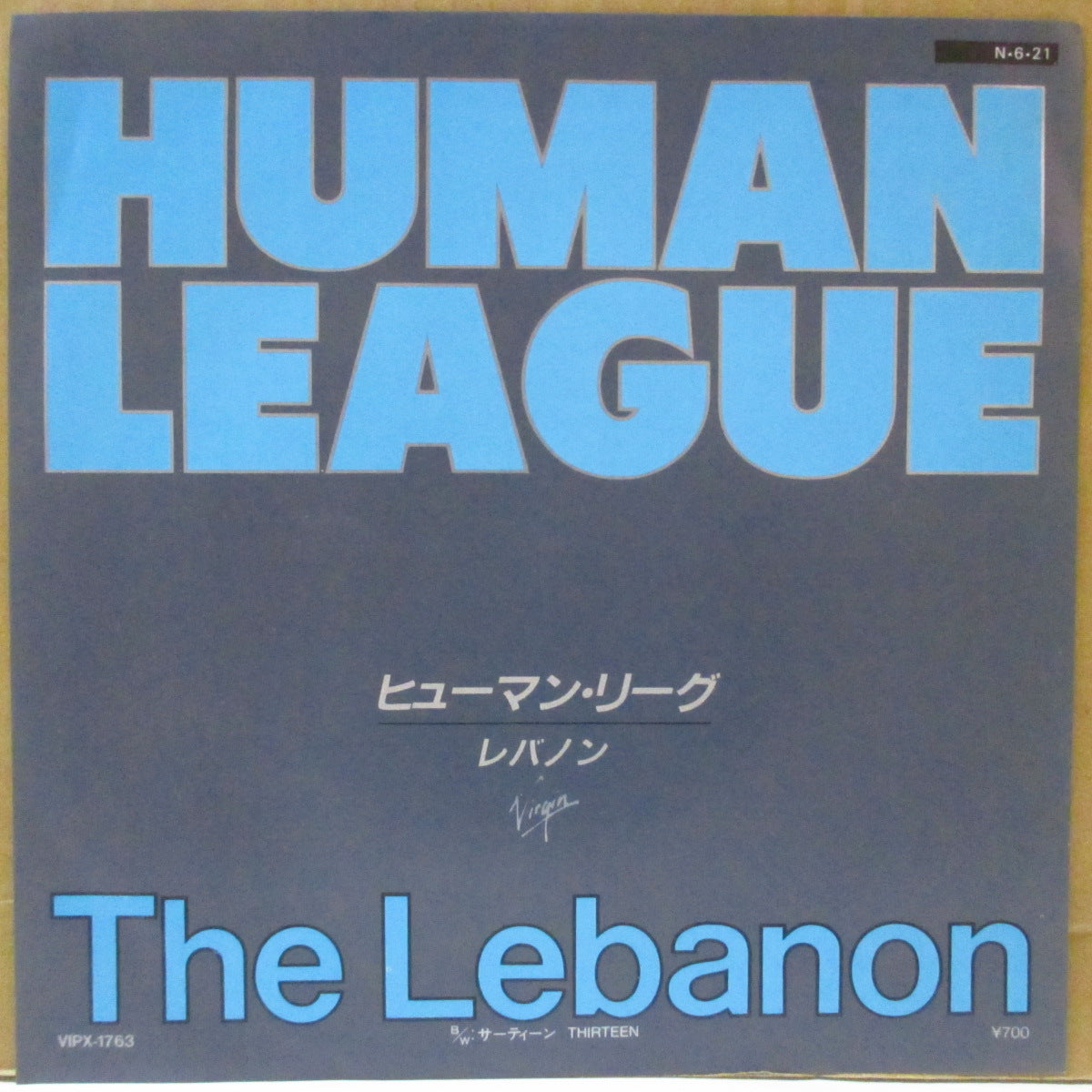 HUMAN LEAGUE, THE (ザ・ヒューマン・リーグ)  - The Lebanon (Japan オリジナル 7インチ+光沢ソフト紙ジャケ, ソフト紙インナー)