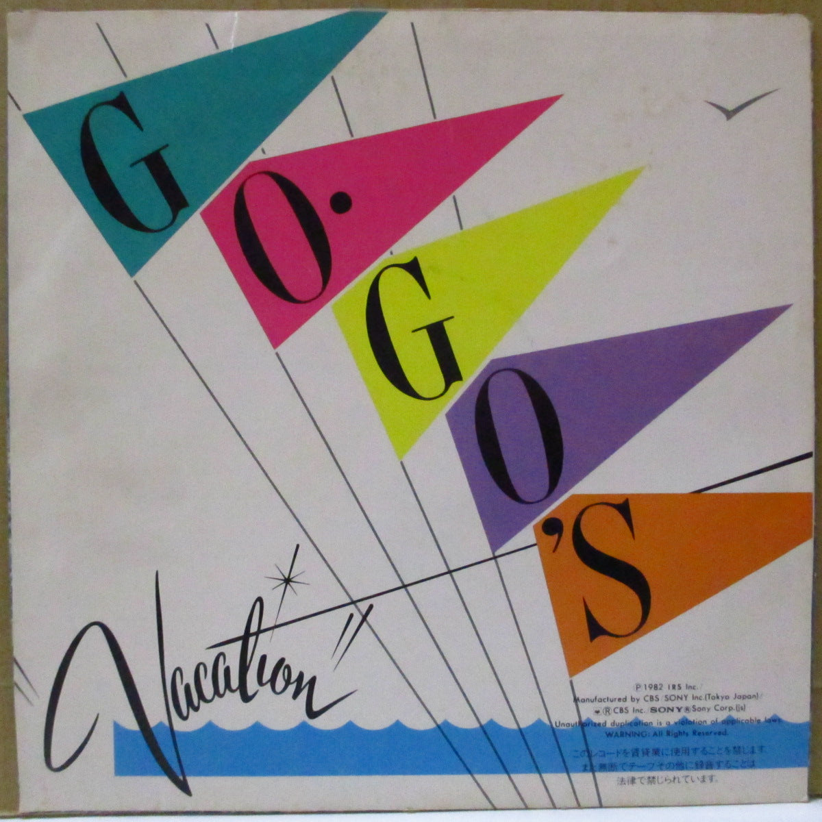 GO-GO'S (ゴーゴーズ)  - Vacation (Japan オリジナル 7インチ+光沢ソフト紙ジャケ, ソフト紙インサート)