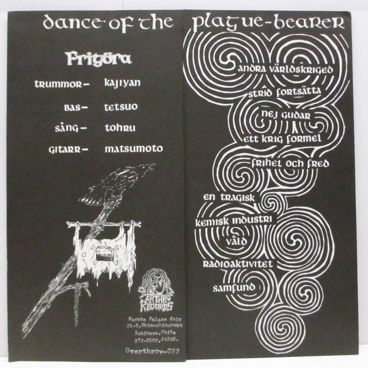 FRIGORA (フリゲーラ)  - Dance Of The Plague-Bearer (Japan '98 オリジナル 10曲入 12")