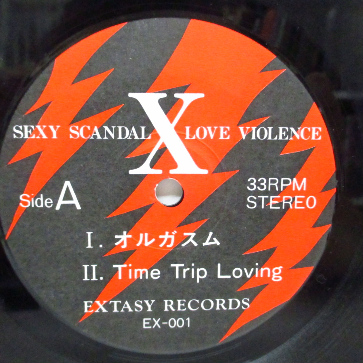 X JAPAN (エックス・ジャパン)  - オルガスム (Japan オリジナル 7"+光沢ソフト紙りジャケ) インディーズ時代のセカンドシングル！