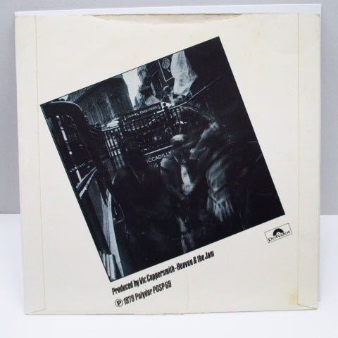 JAM, THE (ザ・ジャム)  - When You're Young (UK Reissue 7")