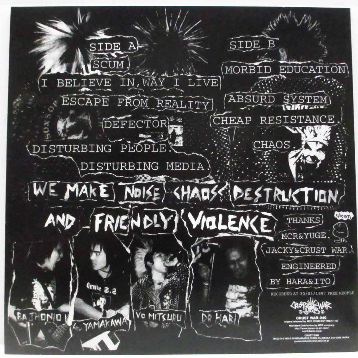 GLOOM (グルーム)  - Recomendation Of Perdition (Japan '10 再発9曲入 12"/Crust War-040)