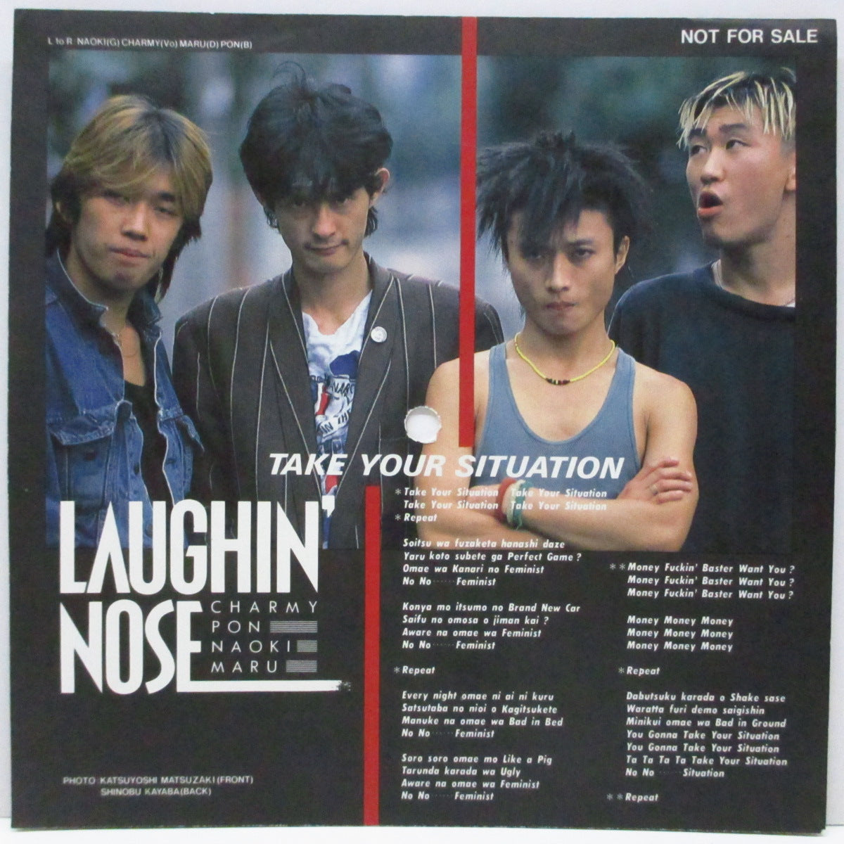LAUGHIN’ NOSE (ラフィン・ノーズ)  - Take Your Situation (Japan プロモ用「片面ピクチャー」)7"フレキシ) '85年10/26の日比谷野音ワンマンライブ無料配布品！