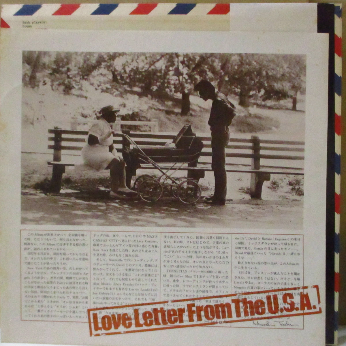 舘 ひろし (Hiroshi Tachi)  - Love Letter From The U.S.A. (Japan オリジナル LP+帯, インサート) '77年1stアルバム