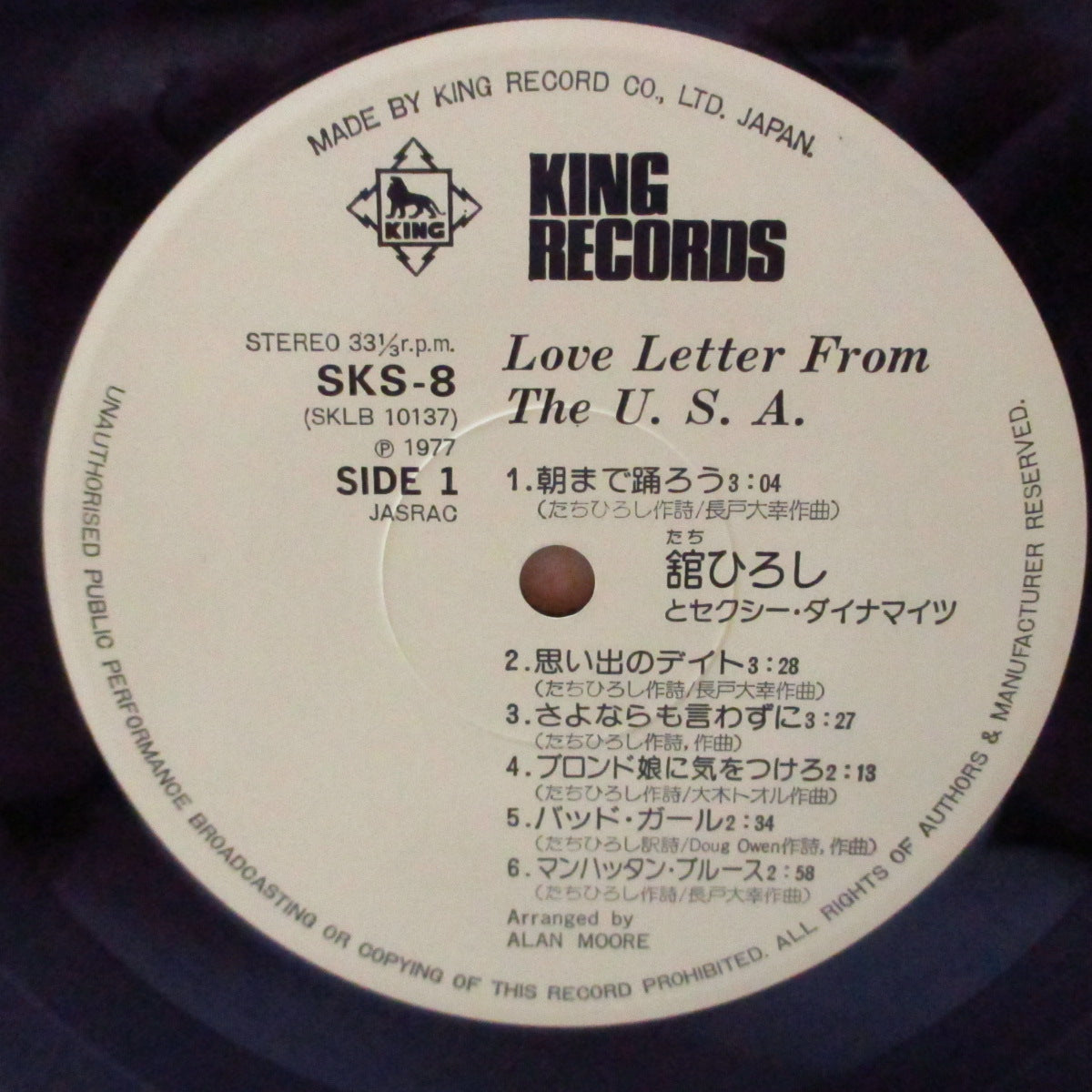 舘 ひろし (Hiroshi Tachi)  - Love Letter From The U.S.A. (Japan オリジナル LP+帯, インサート) '77年1stアルバム