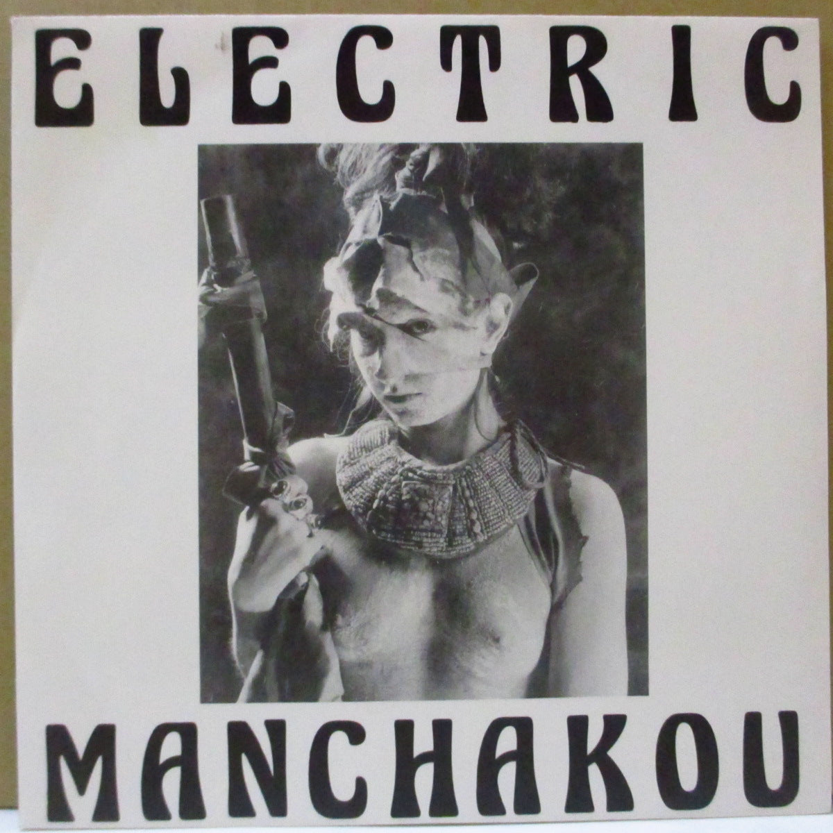 ELECTRIC MANCHAKOU (エレクトリック・マンシャクー)  - Hey - The Human Guitar +2 (UK オリジナル 7インチ+光沢固紙ジャケ) '89年シングル