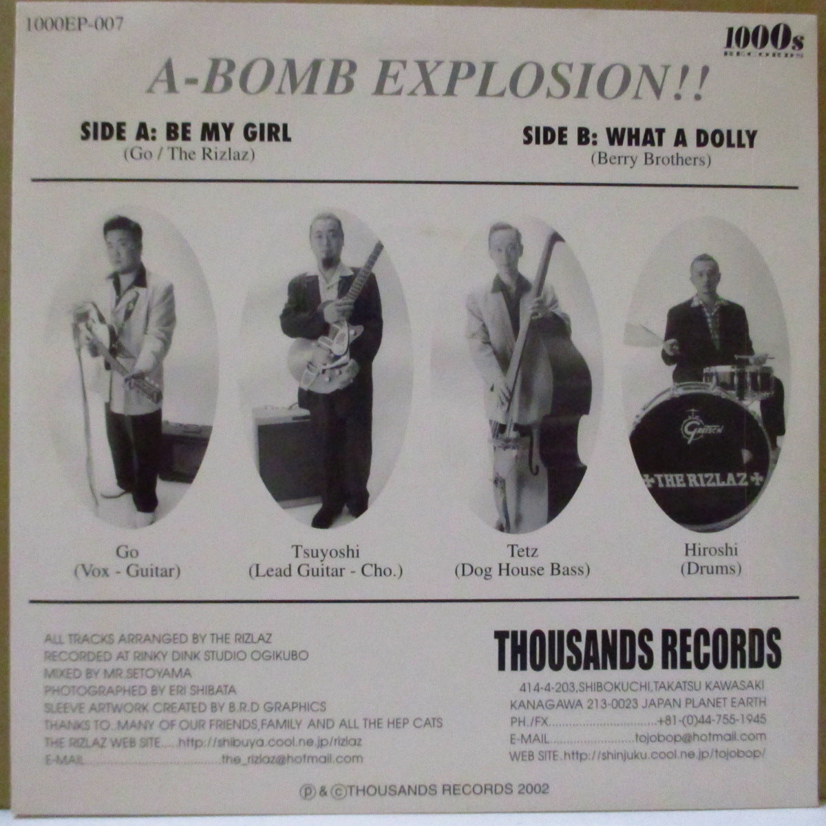 RIZLAZ (リズラズ)  - Be My Girl (Japan '02 オリジナル 7インチ/光沢固紙ジャケ)デビュー・シングル！