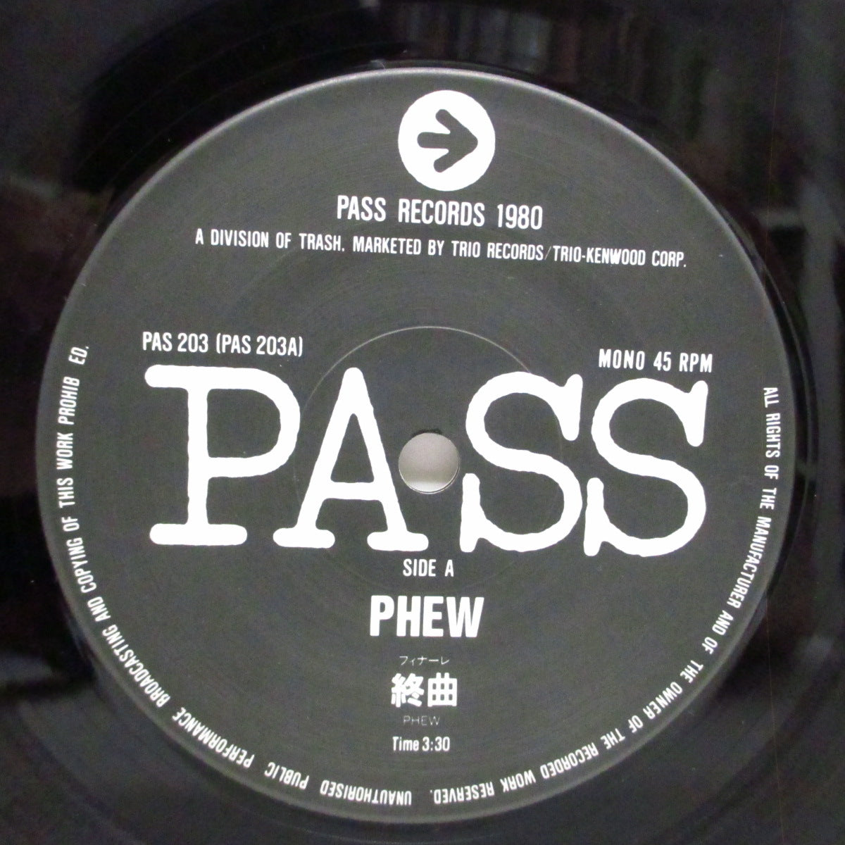 Phew (フュー)  - 終曲(フィナーレ) / うらはら (Japan '80 オリジナル 7"/光沢ソフト紙ジャケ) ex. アーント・サリー !
