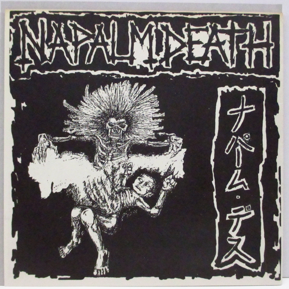 S.O.B. / NAPALM DEATH (エス・オー・ビー / ナパーム・デス)  - Split (Japan '89 初回オリジナル10曲入り「黒FLEXI」+ 白/黒ジャケ）