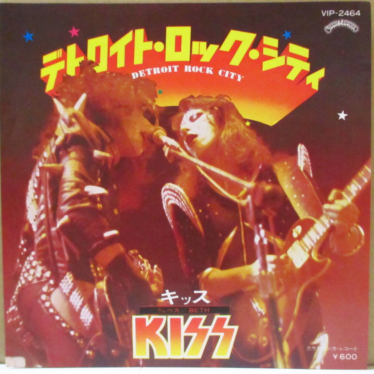 KISS (キッス)  - デトロイト・ロック・シティ - Detroit Rock City (Japan '76 オリジナル 7インチ+ざら紙ジャケ)