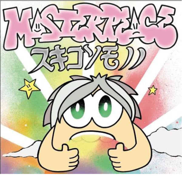 MASTERPEACE  (マスターピース)  - スキコソモノノ (Japan 限定プレス CD/New)