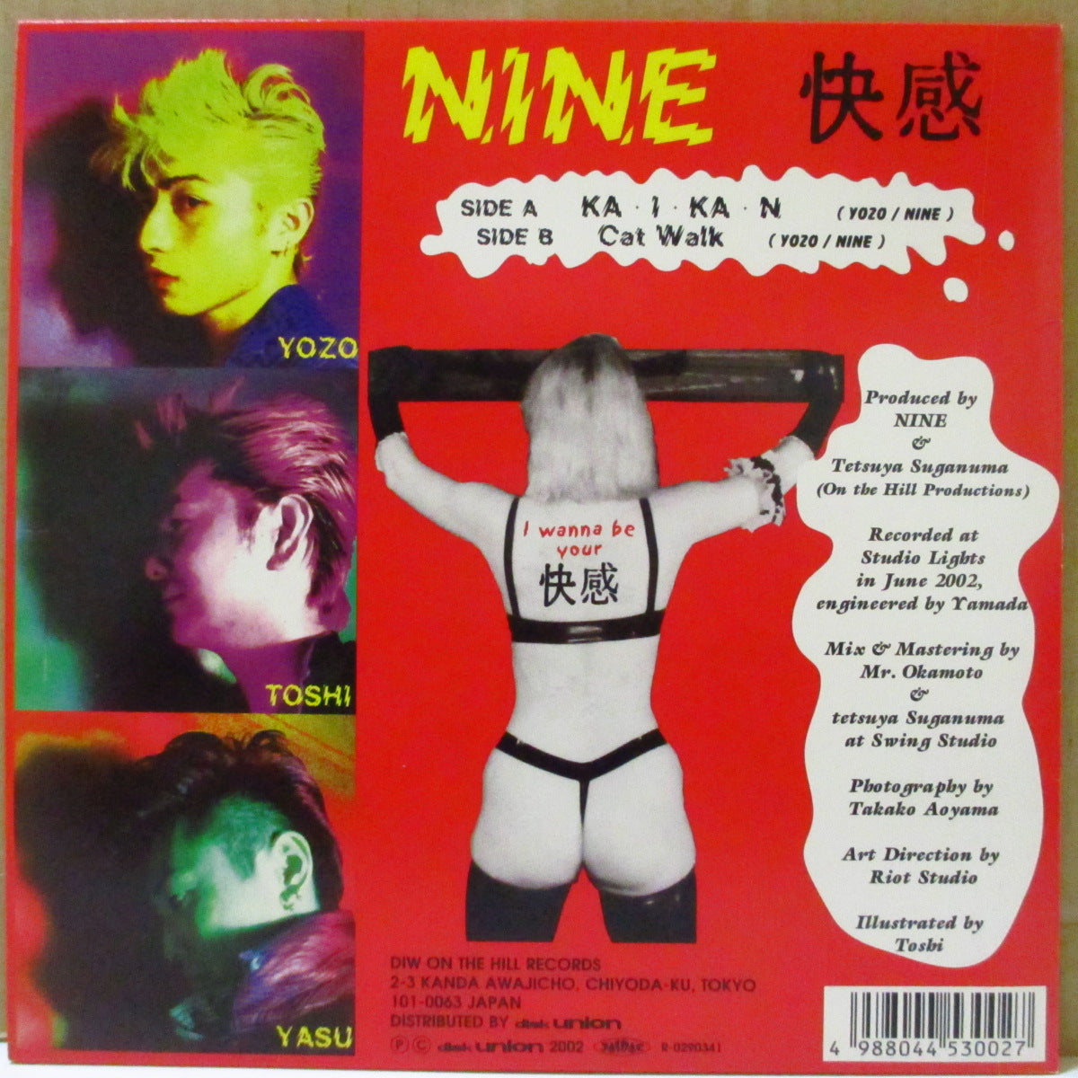 NINE (ナイン)  - KA・I・KA・N (Japan '02 オリジナル 7インチ/光沢固紙ジャケ)パンカビリー名曲！