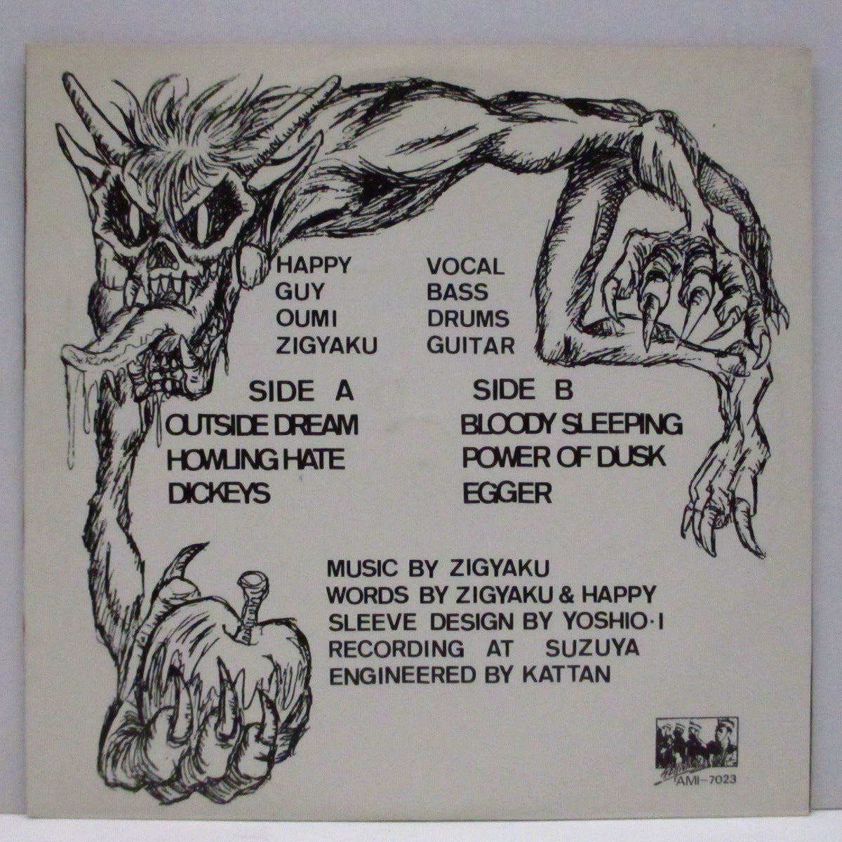 GUDON (愚鈍)  - Howling Communication (Japan '87 オリジナル 6曲入り 7"/光沢ソフト紙ジャケ) 最高傑作サード EP !
