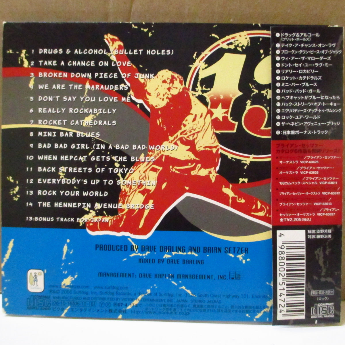 BRIAN SETZER (ブライアン・セッツァー)  - 13 (Japan オリジナル CD+帯, ブックレット/デジパックケース) '06年5thアルバム