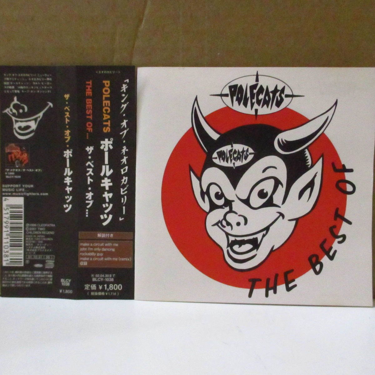POLECATS (ポールキャッツ)  - The Best Of (Japan 再発 CD+帯, インサート) '01年ベストアルバム