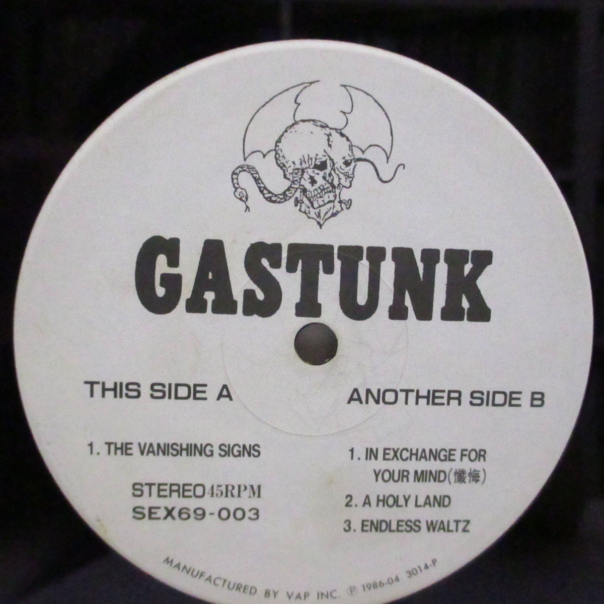GASTUNK (ガスタンク)  - The Vanishing Signs (Japan '87 再発「黒盤」4曲入 12"+インサート/「銀」ジャケ）