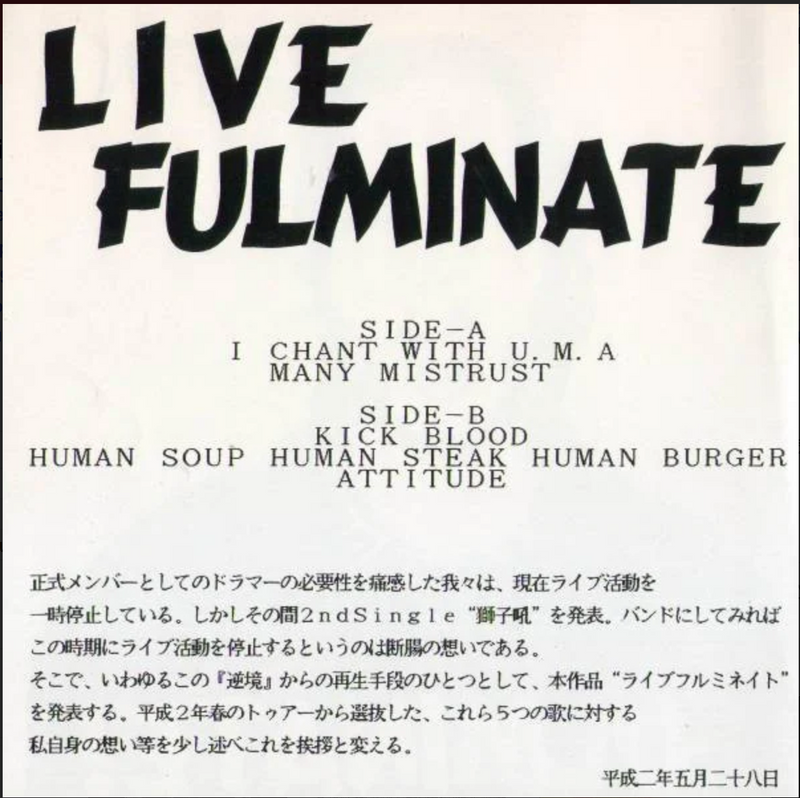 GRIFFIN (グリフィン) - Live Fulminate! (Japan 1,500枚限定 FLEXI +ブックレット型ジャケ/ステッカー欠)