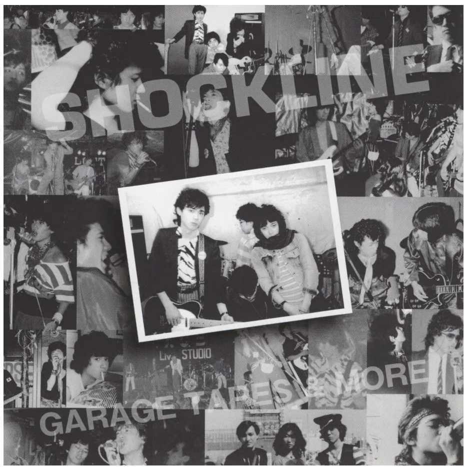 SHOCKLINE  (ショックライン )  - Garage Tapes & More (Japan 限定プレス CD/ New)