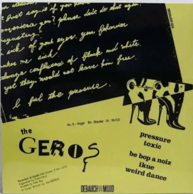 GERØS, THE - Weird Dance (Japan Orig.12" / New)