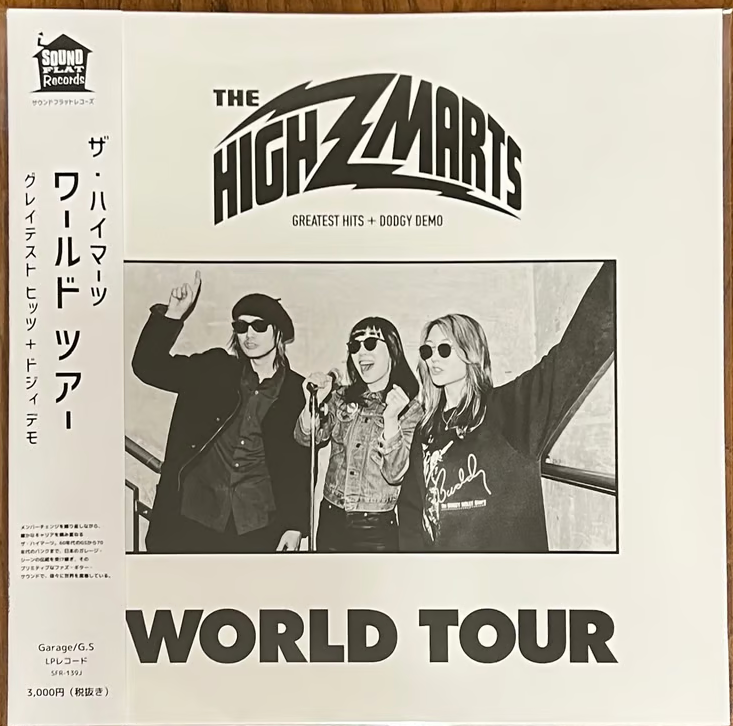 HIGHMARTS (ハイマーツ) - World Tour - Greatest Hits + Dodgy Demo (Japan 限定プレス LP+帯 /New)