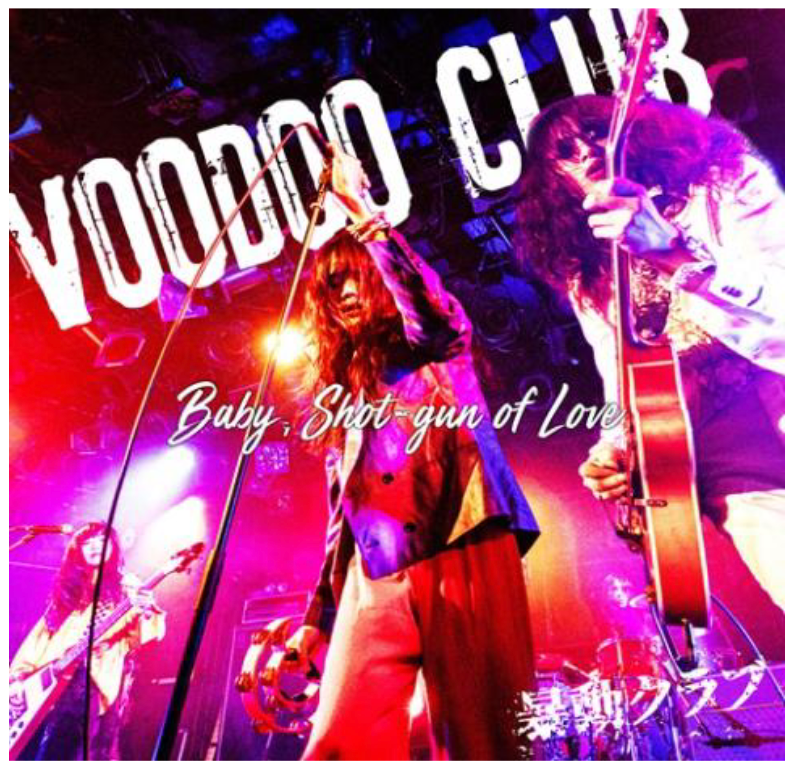 暴動クラブ (Voodoo Club)  - 撃ち抜いてBaby,明日を撃てLady (Japan 限定プレス CD/予約商品）