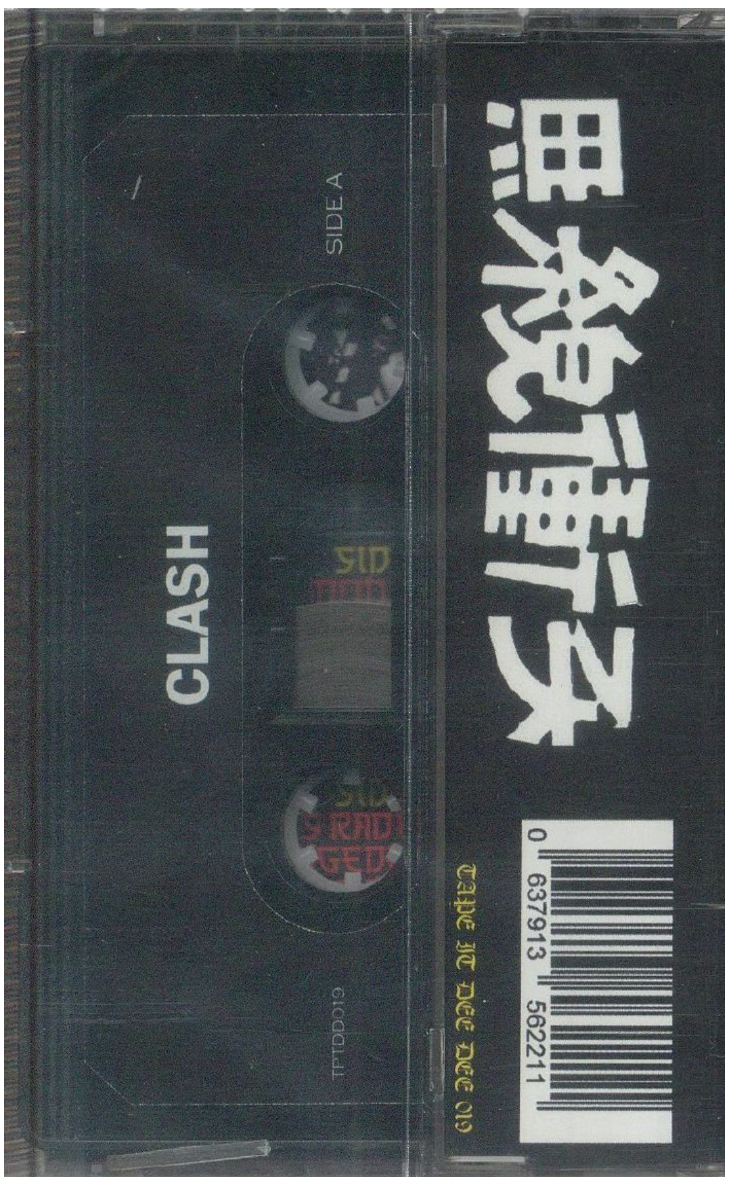 CLASH, THE (ザ・クラッシュ) - No Supper Tonight: Live At The Nakano Sun Plaza February 1st 1982 FM Broadcast (EU 限定再発カセット / New) '82年最初で最後の来日公演ライブ！